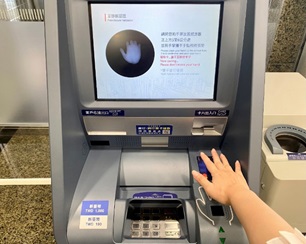 ATM交易時，掌靜脈辨識也可取代提款卡及智慧型手機